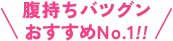 圧倒的な酵素数!おすすめNo.1!!